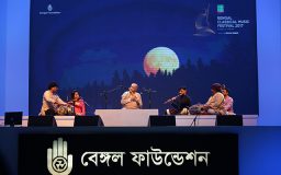 Bengal Classical Music Festival 2017
