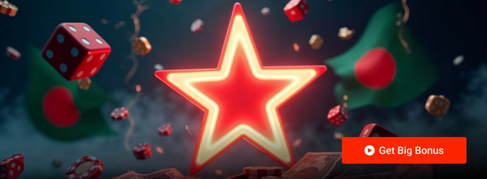 Free Bet